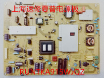 Sharp original 60LX540A 60LX545A power board RUNTKA915WJN2 warranty for three months