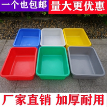 Thickened rectangular plastic ice tray White food tray Cooking basin Fresh box Parts box Frozen storage box