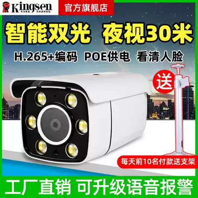3 million poe camera network HD Dual full color night vision outdoor monitors monitors of tjtv tong