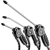 High-pressure blowing dust gun industrial truck vehicle-mounted blowing gun blowing gun blowing gun extended pneumatic tool