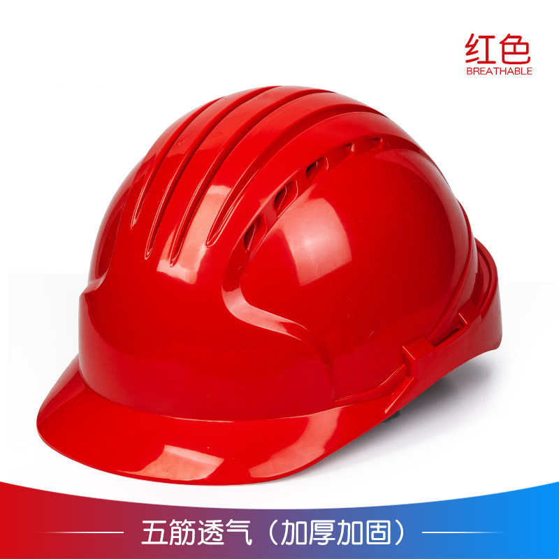 Safety helmet for men on construction sites, thickened and breathable, specifically designed for lea