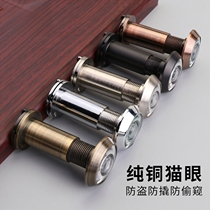Zinc alloy large household high-definition cats eye door mirror large viewing angle monitoring anti-pry visual access control cats eye anti-theft door mirror
