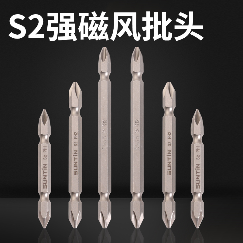 Cross-batch electric special German superhard drill special magnetic high-hardness magnetic anti-slip small screwknife