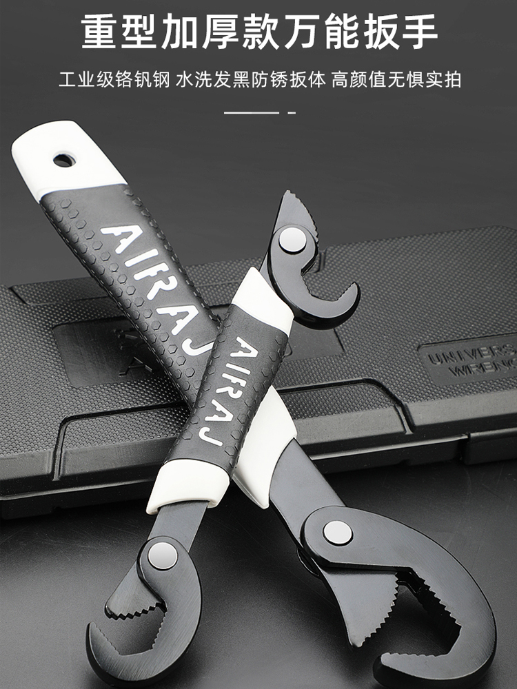 Universal Active Wrench Household Multifunction German Machine Repair Disassembly Mounting Tool Quick Tube Pliers Large Opening Plate