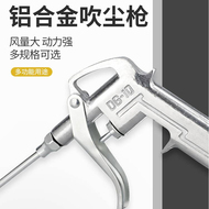 Súng thổi bụi áp suất cao xe tải công nghiệp súng thổi hợp kim nhôm gắn trên xe súng thổi súng thổi khí nén áp suất không khí súng phun máy bơm không khí súng xịt hơi khô súng thổi bụi khí nén