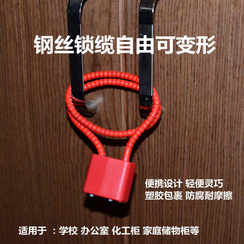小号钢丝绳锁,家用安全新选择?🔥全面解析与推荐-挂锁/指纹挂锁-淘宝好物网
