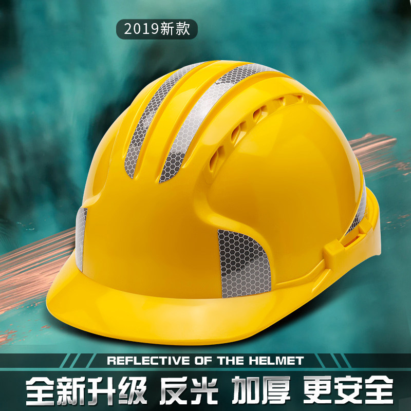 Safety helmet for men on construction sites, thickened and breathable, specifically designed for lea