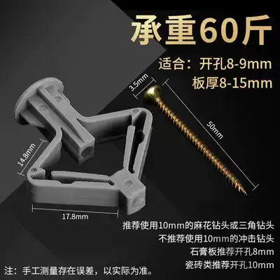 Gypsum board expansion screw aircraft expansion tube large inflation Bolt butterfly hollow brick stainless steel self-tapping plug rubber plug