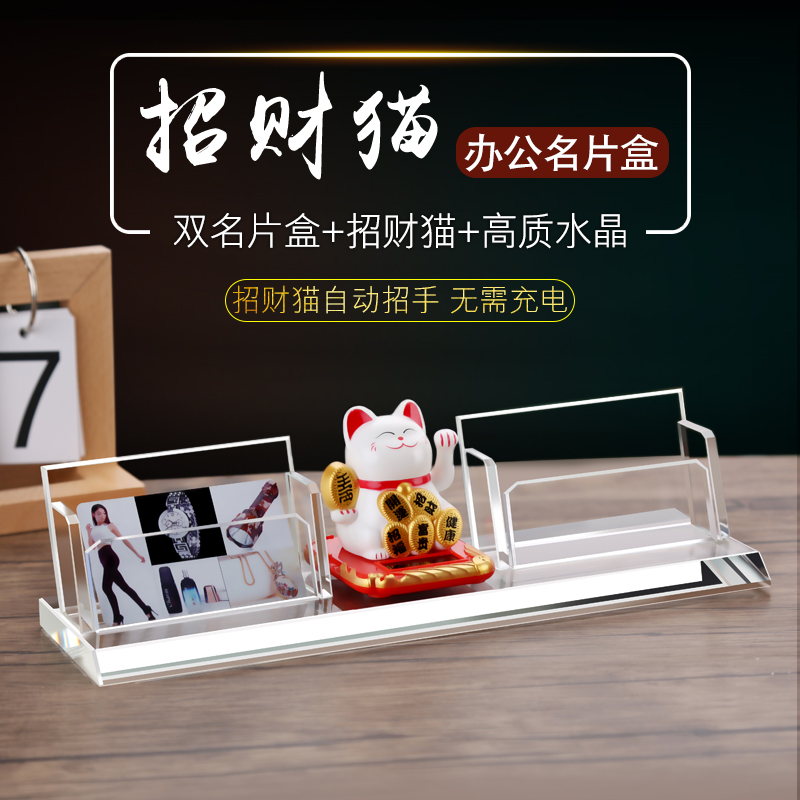 Personalized creative business card box desktop high-end men and women business office storage box business card holder lettering logo display rack multi-layer business card transparent acrylic business card box large capacity