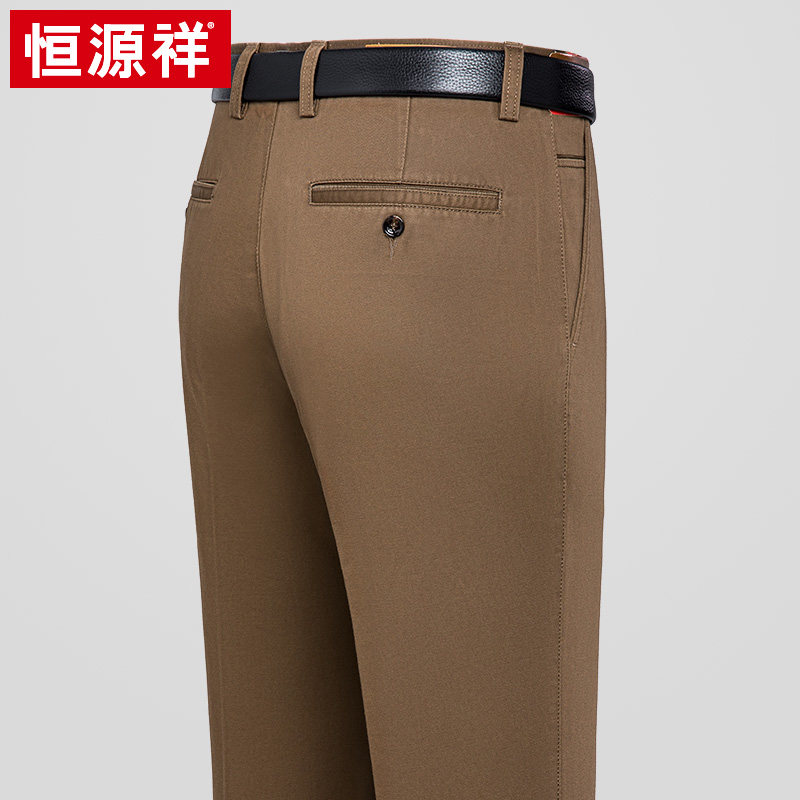 Constant Source Xiang Pure Cotton Casual Pants Men Loose High Waist Official Men's Pants New Business Straight Barrel Middle-aged Pants Workwear Pants