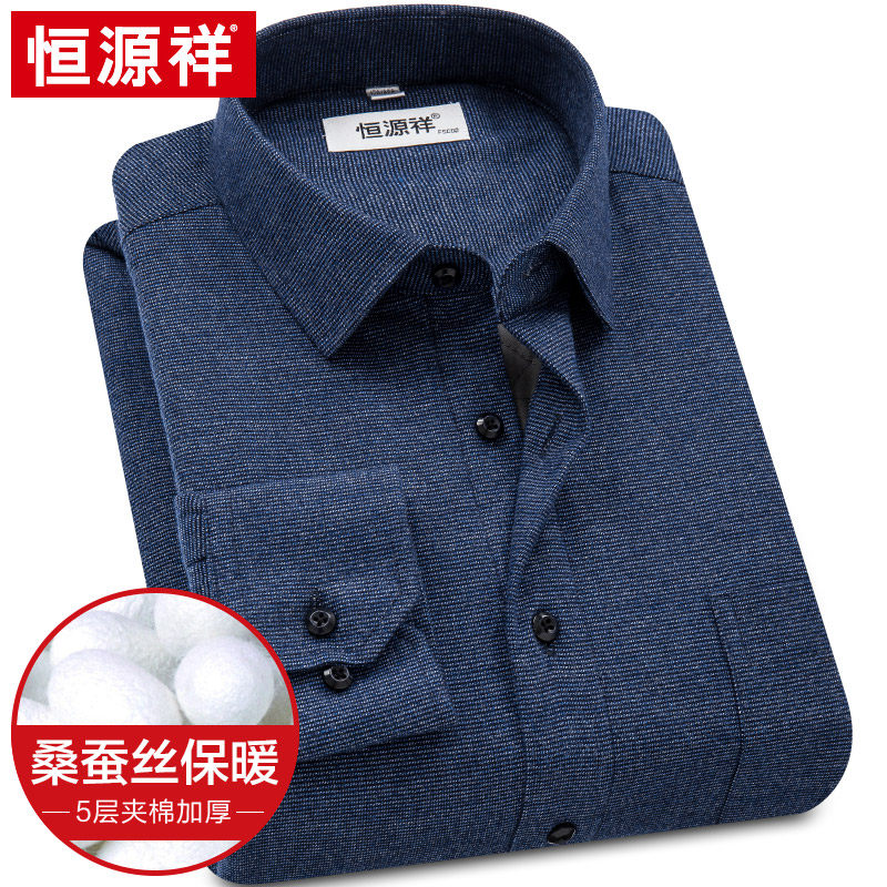 Hengyuan Xiang Pure Cotton Warm Shirt Male Thickening Winter New Business Plaid Middle-aged Dad Man Long Sleeve Shirt