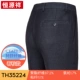 Quần tây Hengyuanxiang kinh doanh trung niên miễn phí nóng cao eo lỏng lẻo kích thước lớn quần quần mỏng phần nam phù hợp với quần mùa hè quần dài nam