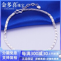 Valentines Day Gift Jewelry PT950 Platinum Bracelet Bracelet Fashion Women Gift