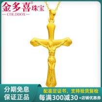 Valentines Day gift jewellery Jesus cross gold pendant men and women 999 foot gold necklace pendant collarbone chain