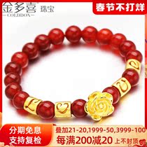 Gold Bracelet Women's 3D Hard Gold Rose Gold Transfer Bead Bracelet Full Gold Valentine's Day Birthday Gift