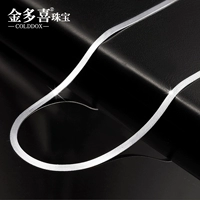 Платиновое ожерелье pt950 для мужчин и женщин, модное глянцевое зеркальное платиновое ожерелье из кожи змеи и змеиной кости, цепочка на ключицы