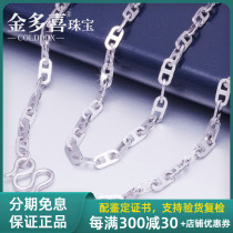 Valentines Day gift PT950 platinum necklace mens platinum necklace mens new Japanese word chain thick gold chain