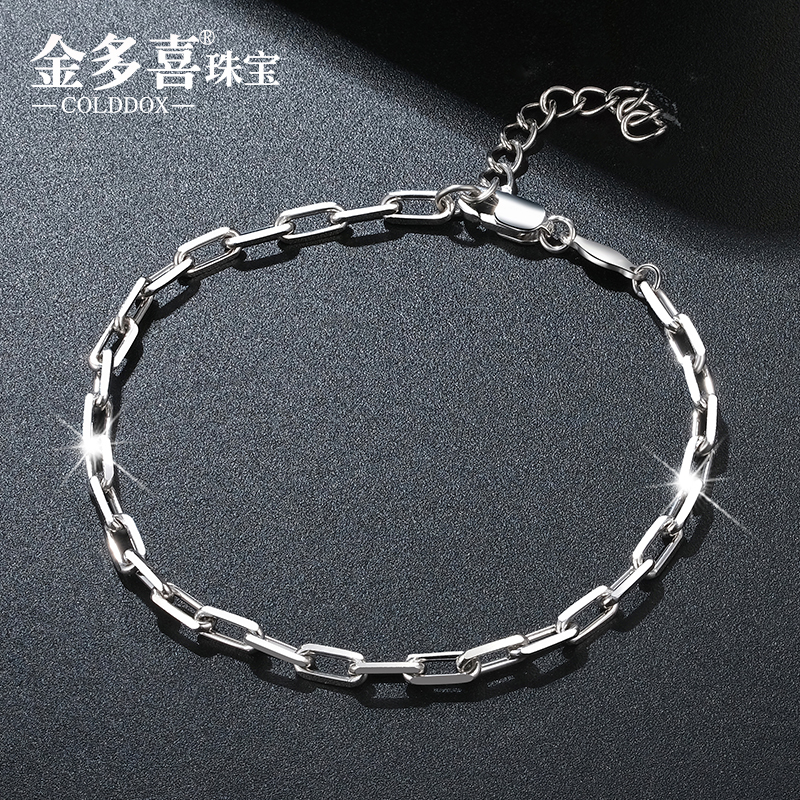 Pt950 Platinum Bracelet for Men, White Gold Bracelet for Women, Plain Gold Cross Bracelet for Gift Giving Pt950 Platinum Bracelet for Men, White Gold Bracelet for Women, Plain Gold Cross Bracelet for Gift Giving