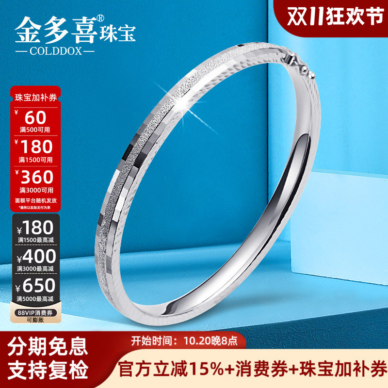Platinum Bracelet for Women, White Gold Bracelet, Pt950 Love Journey Bracelet, Semi-Solid Oval Imperial Concubine Bracelet, Genuine Product Platinum Bracelet for Women, White Gold Bracelet, Pt950 Love Journey Bracelet, Semi-Solid Oval Imperial Concubine Bracelet, Genuine Product