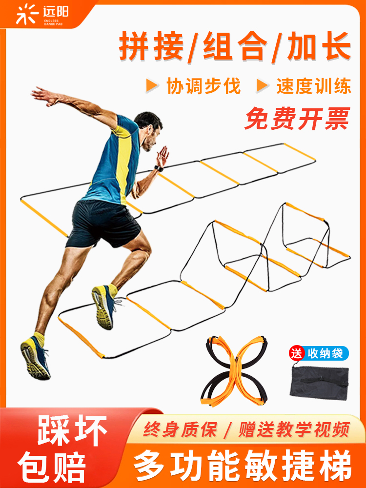 Đa năng bướm gấp thang trẻ em nhanh nhẹn thang rèn luyện cơ thể thang nhảy dây thang tốc độ huấn luyện vượt rào khung dụng cụ thoát hiểm nhà cao tầng 