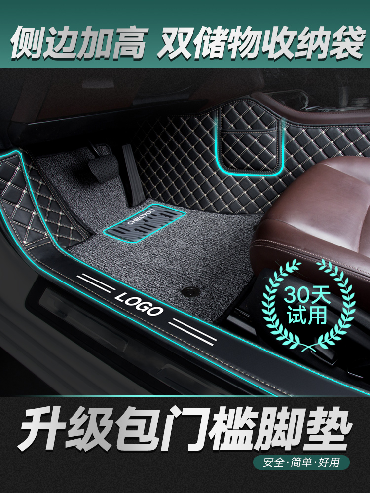 Suitable for Mazda Atez Unxella cx5 cx4 Horse 6 horse 3 full surround car floor mat 2020