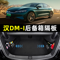 BYD Han dmi ev trunk partition interior decoration car accessories special storage artifact storage box