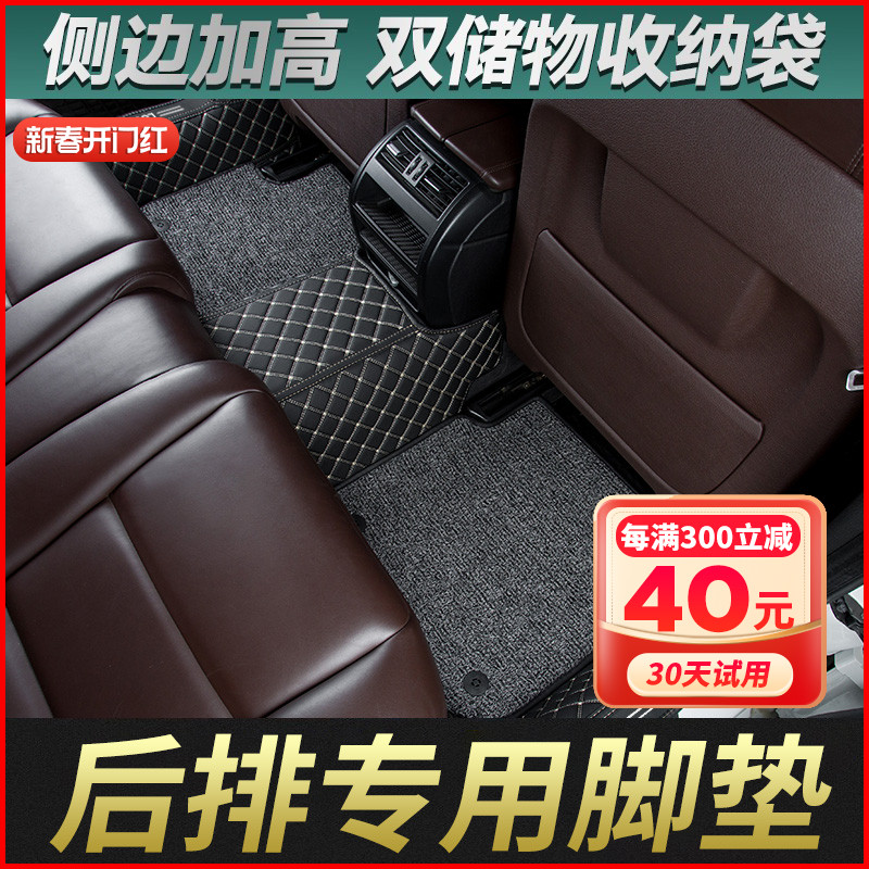 車のリアフロアマット ワンピースの車のフロアマット 完全に囲まれたシングルピースのフロントフロアマット 独立した車のリア専用