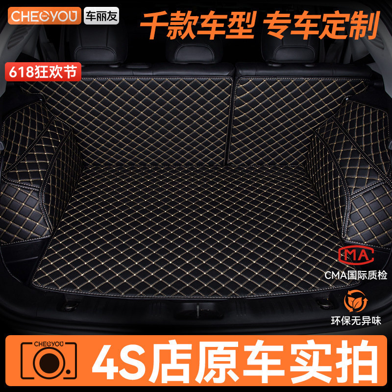 Car Liyou Trunk Mat Suitable for Xrv, Vezel, Crv, Lavida, Magotan, Tiguan L, Sagitar, Full Coverage Trunk Mat