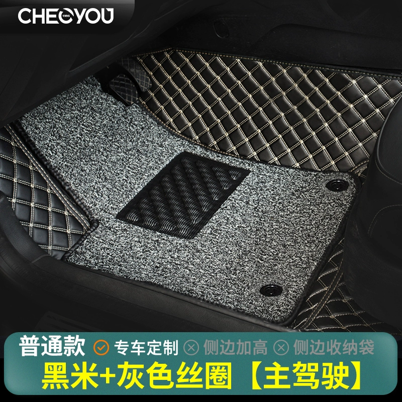 Được sử dụng đặc biệt cho thảm lót sàn cho lái xe chính của Toyota Camry một mảnh thảm lót sàn ô tô đơn cho ghế ngồi taxi thế hệ thứ tám và thứ bảy thảm lót sàn xe tucson 2020 