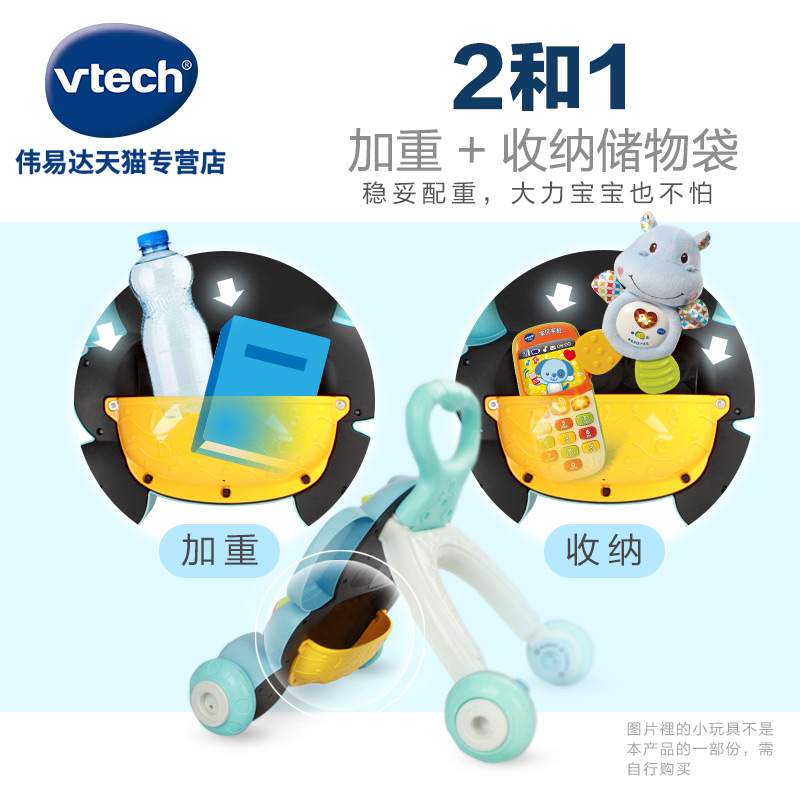 vtech elephant walker