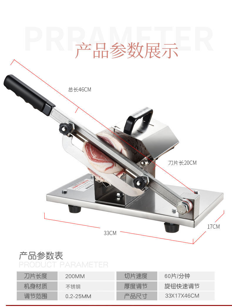 祺升 切片机 刨肉神器 可切蔬果 图3