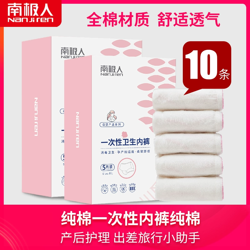 Đồ lót dùng một lần ở Nam Cực cho bà mẹ bị giam giữ bằng vải cotton nguyên chất cung cấp cho bà mẹ sau sinh cộng với đồ lót du lịch cỡ lớn cho phụ nữ - Nguồn cung cấp tiền sản sau sinh