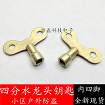 4-point tap water switch Tap water tap switch key handle Tap key with open and take commonly used models
