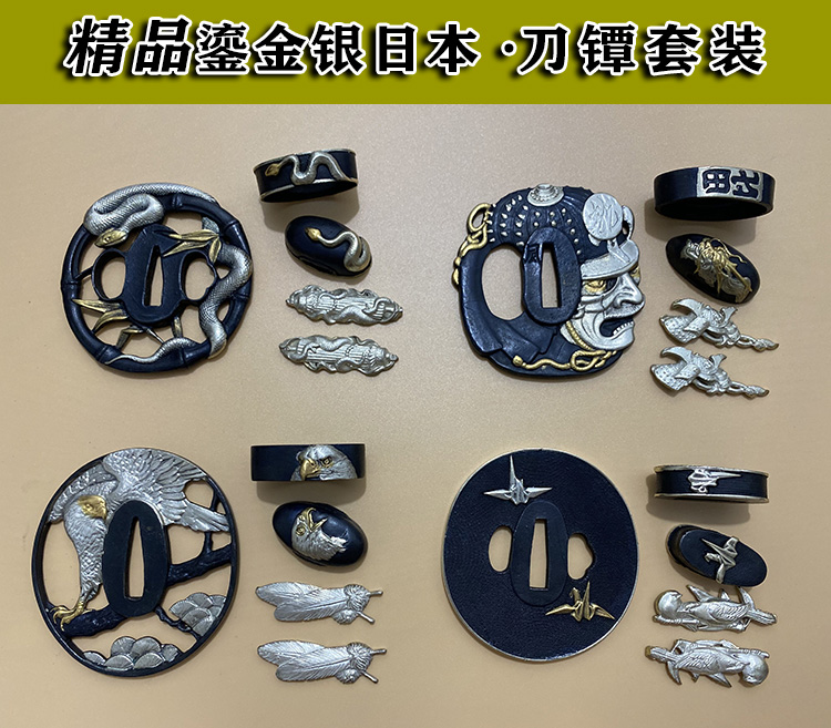 精品日本刀装具.透雕竹蛇纯铜日本武士套装.刀镡.上下缘.目贯