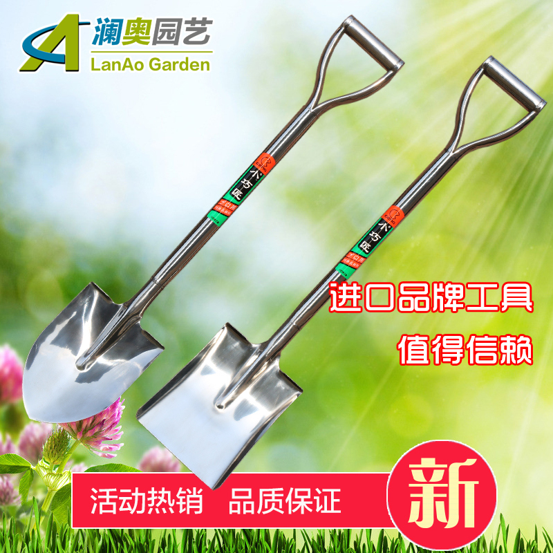 Thickened stainless steel pointed shovel outdoor engineer shovel steel shovel planting flower transplanting tool square shovel vegetable shovel soil gardening supplies