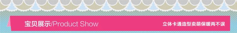 Chaussettes pour bébé FURUI - Ref 2109597 Image 15