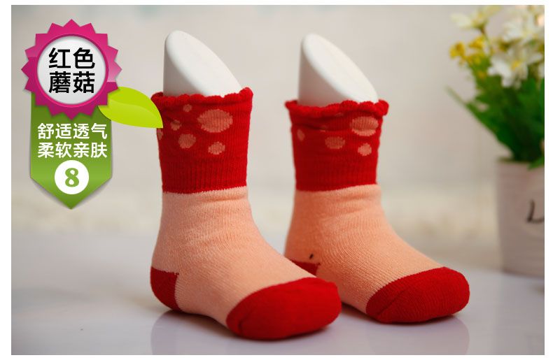 Chaussettes pour bébé FURUI - Ref 2109597 Image 31
