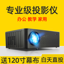 Lingyun S5 projector Home wifi wireless home theater HD office 1080p Iphone wireless same screen new 2018 childrens bedroom small office 4k intelligent 3d day direct