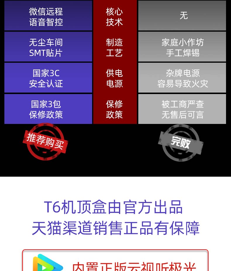 T6-XIN-2020-88 FONT_08.PNG