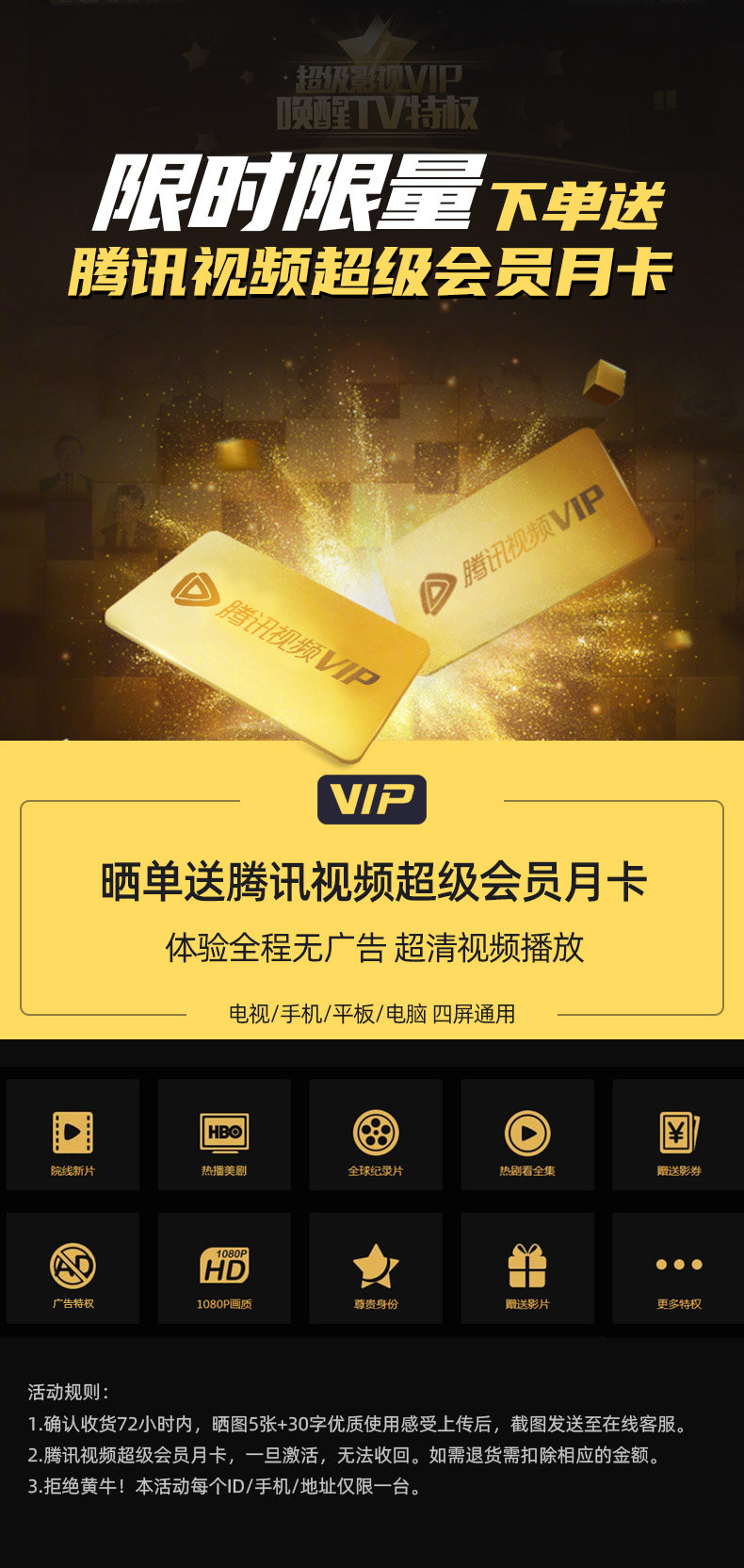 Страница сведений о облаке -2020-8-8_01.png