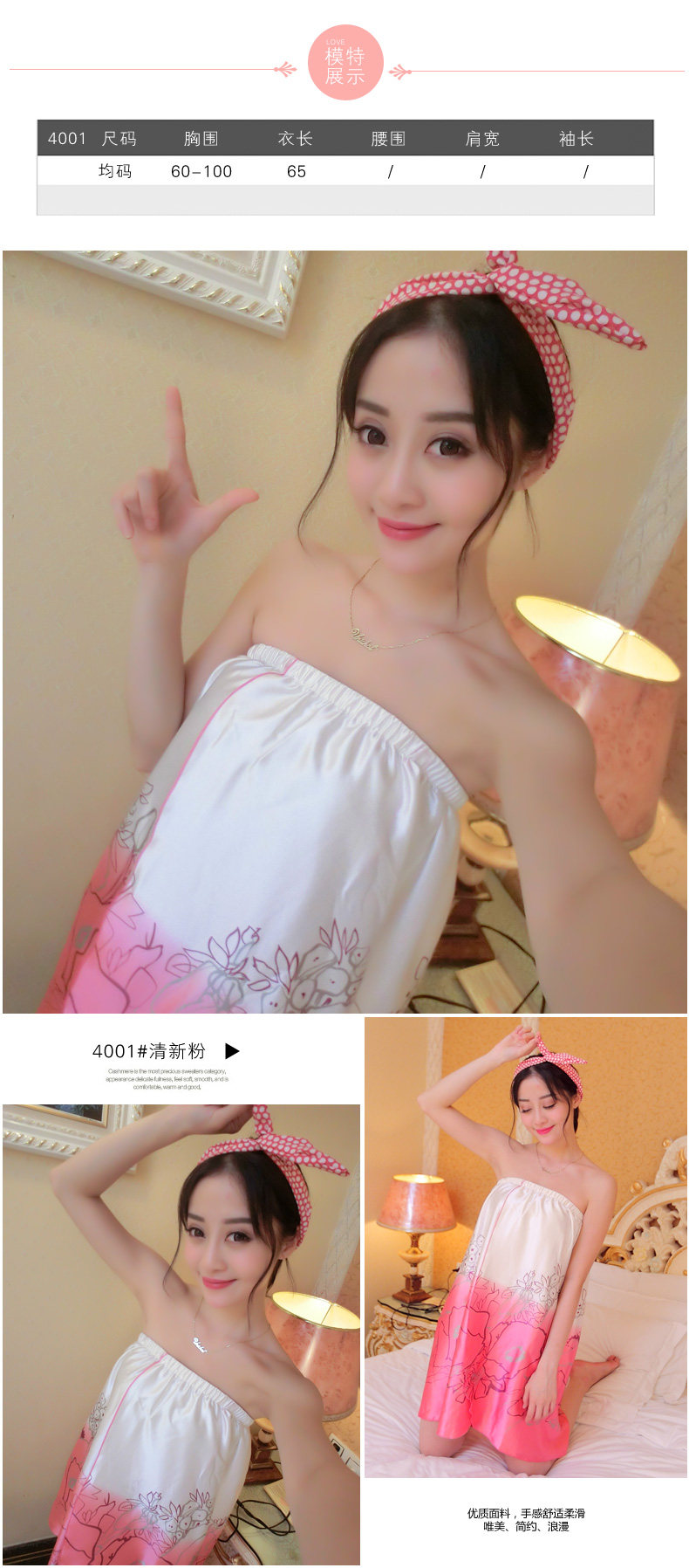 Peignoir jeunesse YH152044001 - Ref 593734 Image 16