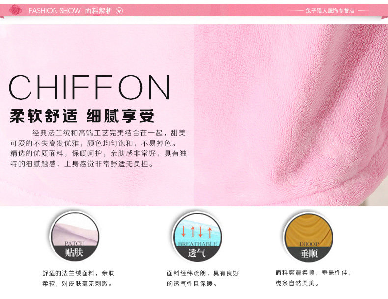 Peignoir jeunesse - Ref 591840 Image 8