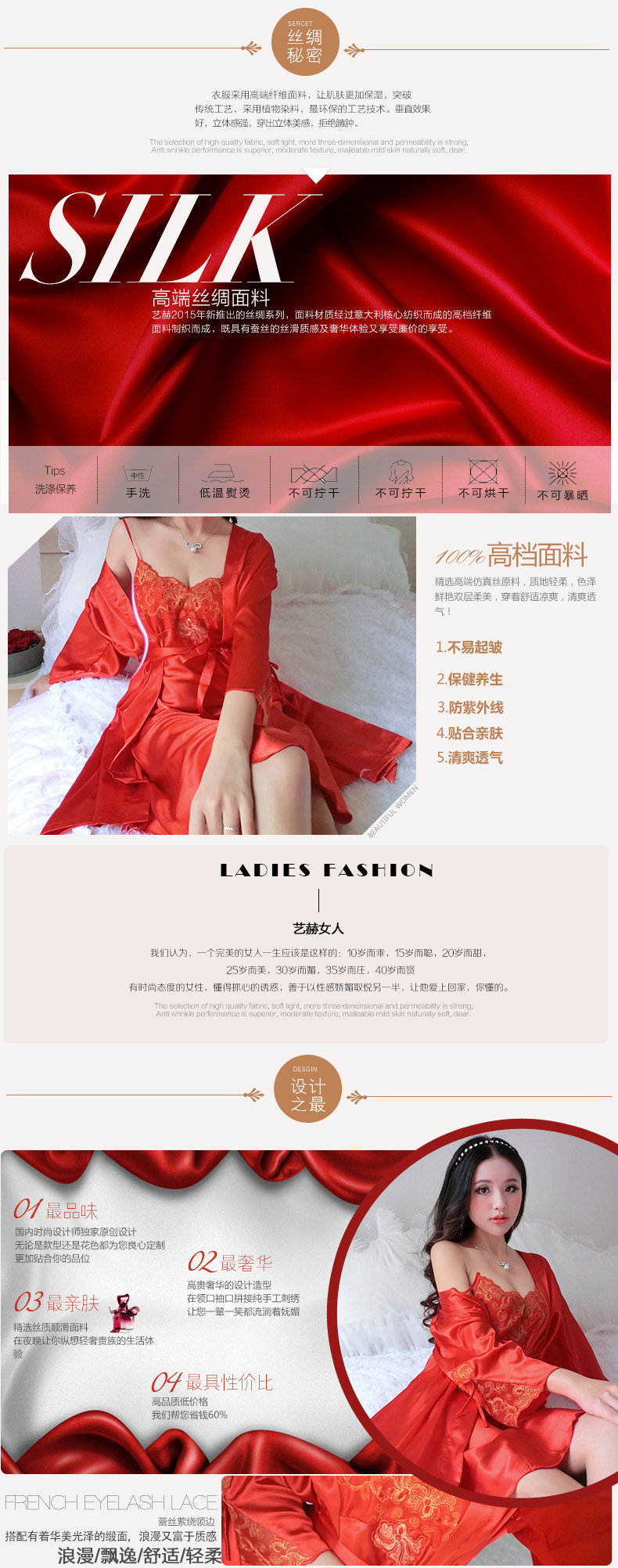 Peignoir - Ref 602554 Image 10