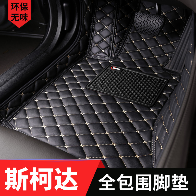 Dedicated to Skoda new Ming sharp Sharp Foot footbed Fabia Hao Sharp Speed All Surround Special Car Footbed