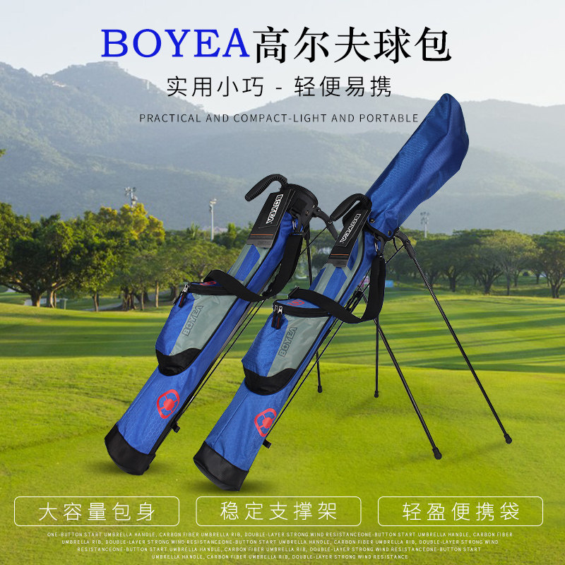 BOYEA golf bag bracket ball bag half set practice ball bag gun bag waterproof lightweight soft bag