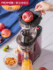 Monda Juice Machine Juice Press Household Multi-functional Juice Separation Commercial Fully Automatic Juice Fryer
