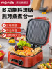 Monda Multifunctional Electric Griddle Deepened Electric Hot Pot Barbecue Frying Pan Household Double-Sided Heating Cooking Pot