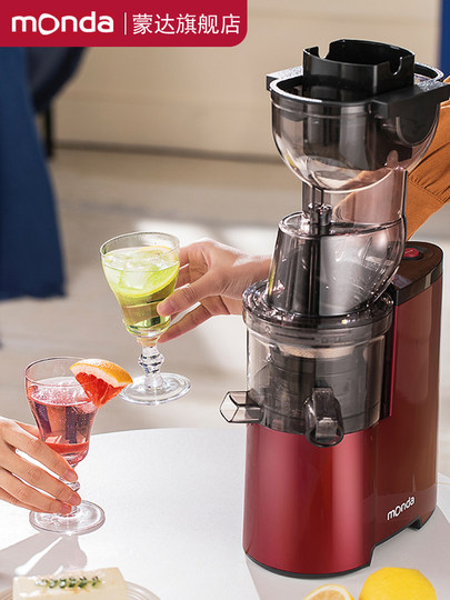 Monda Juice Machine Juice Press Household Multi-functional Juice Separation Commercial Fully Automatic Juice Fryer
