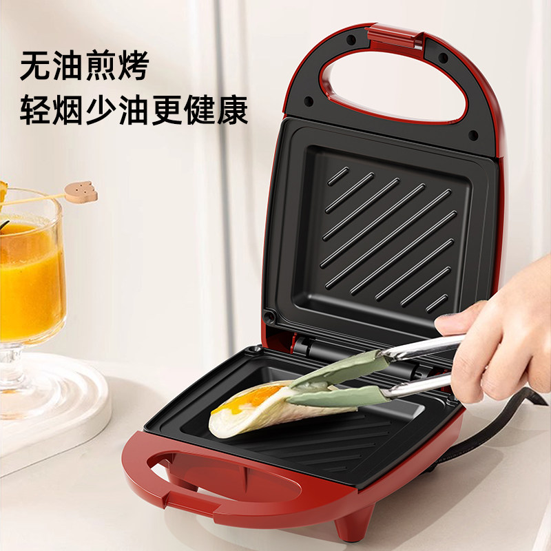Monda Toaster Breakfast Machine Small Sandwich Maker Household Multifunctional Frying and Grilling All-In-One Bread Toaster