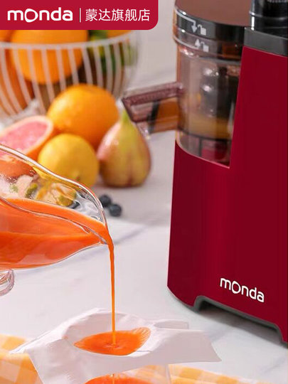 Monda Juice Machine Juice Press Household Multi-functional Juice Separation Commercial Fully Automatic Juice Fryer
